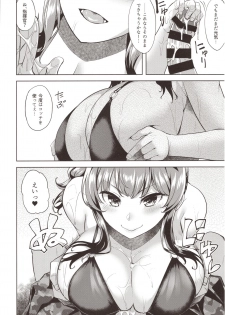 (COMIC1☆16) [Tenrake Chaya (Ahru.)] Ne, Nuitageyokka? (Azur Lane) - page 9