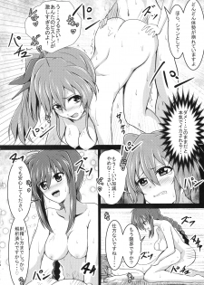 (C96) [Kinpika Moyou (eNu)] Amitie vs Iris ga Chinko Ecchi Battle! (Mahou Shoujo Lyrical Nanoha) - page 16