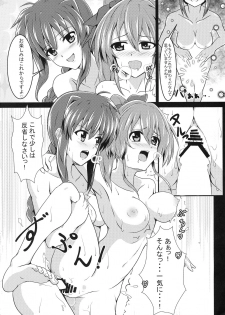 (C96) [Kinpika Moyou (eNu)] Amitie vs Iris ga Chinko Ecchi Battle! (Mahou Shoujo Lyrical Nanoha) - page 14