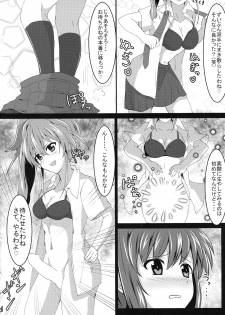 (C96) [Kinpika Moyou (eNu)] Amitie vs Iris ga Chinko Ecchi Battle! (Mahou Shoujo Lyrical Nanoha) - page 8