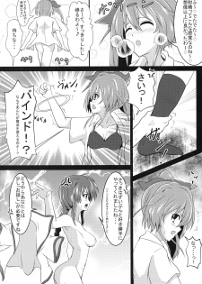 (C96) [Kinpika Moyou (eNu)] Amitie vs Iris ga Chinko Ecchi Battle! (Mahou Shoujo Lyrical Nanoha) - page 12