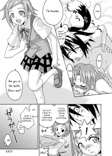 (C67) [FruitsJam (Mikagami Sou)] Ura Mahou Sensei Jamma! 6 (Mahou Sensei Negima!) [English] [Unforgotten] - page 32