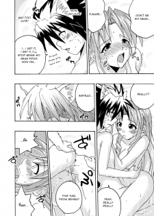 (C67) [FruitsJam (Mikagami Sou)] Ura Mahou Sensei Jamma! 6 (Mahou Sensei Negima!) [English] [Unforgotten] - page 25