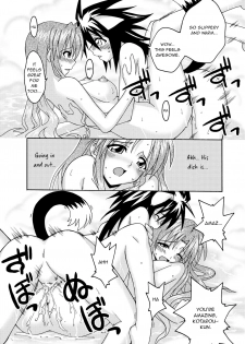 (C67) [FruitsJam (Mikagami Sou)] Ura Mahou Sensei Jamma! 6 (Mahou Sensei Negima!) [English] [Unforgotten] - page 20