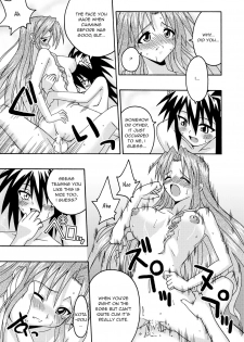 (C67) [FruitsJam (Mikagami Sou)] Ura Mahou Sensei Jamma! 6 (Mahou Sensei Negima!) [English] [Unforgotten] - page 22