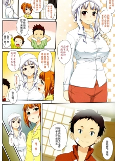 (C81) [ASGO (Zanji)] -Shijou Takane no Ramen Tanbou- Pai Yawa Ookime Takatsuki-ke Double Shitei Shiru Mashi Mashi (THE IDOLM@STER) [Chinese] [TF个人汉化] - page 7