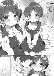 (C96) [AmazingSweets (Haruichigo)] Megu-chan to Himitsu no Haramase Ecchi (Gochuumon wa Usagi desu ka?) - page 4