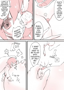 [Marushamo] Oppai | Big Breasts (Fate/Grand Order) [English] - page 7