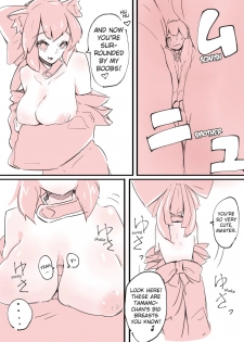 [Marushamo] Oppai | Big Breasts (Fate/Grand Order) [English] - page 6