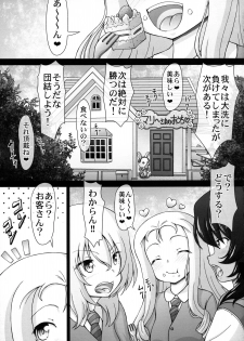 (Futaket 15.5) [CIRCLE ENERGY (Imaki Hitotose)] Anata Chinchin Taritenainja Arimasen Koto? (Girls und Panzer) - page 7