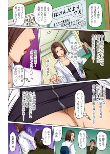 comic KURiBERON DUMA 2019-09 Vol. 16 - page 4