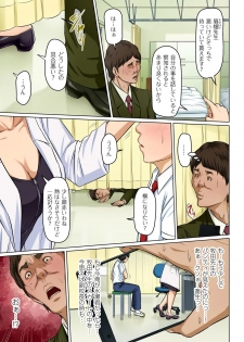 comic KURiBERON DUMA 2019-09 Vol. 16 - page 5