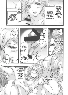 (C94) [Renai Mangaka (Naruse Hirofumi)] Haitoku no Ringo (Granblue Fantasy) [English] [Tigoris Translates] - page 10