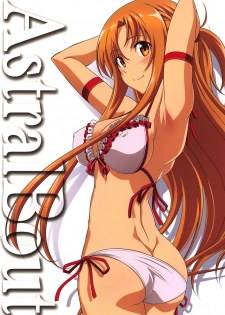 (C96) [STUDIO TRIUMPH (Mutou Keiji)] Astral Bout Ver. 40 (Sword Art Online) - page 1