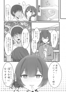 (Utahime Teien 20) [UPA24 (Upanishi.)] Watashi... P-san no H na Onee-chan ni Narimasu (THE iDOLM@STER: Shiny Colors) - page 17