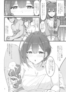 (Utahime Teien 20) [UPA24 (Upanishi.)] Watashi... P-san no H na Onee-chan ni Narimasu (THE iDOLM@STER: Shiny Colors) - page 3