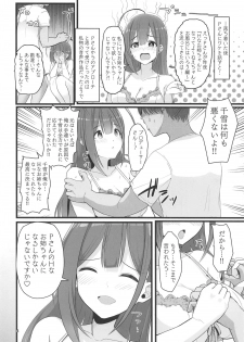 (Utahime Teien 20) [UPA24 (Upanishi.)] Watashi... P-san no H na Onee-chan ni Narimasu (THE iDOLM@STER: Shiny Colors) - page 5