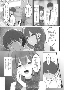 (Utahime Teien 20) [UPA24 (Upanishi.)] Watashi... P-san no H na Onee-chan ni Narimasu (THE iDOLM@STER: Shiny Colors) - page 6