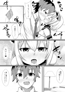 [White Drop (Kuzzy)] Anedeshi to Nyannyan Suru Hon (Ryuuou no Oshigoto!) [Digital] - page 6