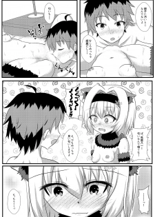 [White Drop (Kuzzy)] Anedeshi to Nyannyan Suru Hon (Ryuuou no Oshigoto!) [Digital] - page 10