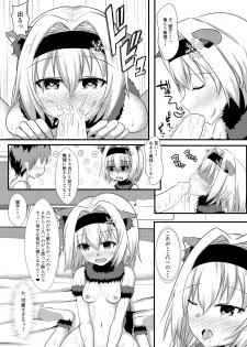 [White Drop (Kuzzy)] Anedeshi to Nyannyan Suru Hon (Ryuuou no Oshigoto!) [Digital] - page 12