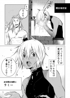 [PINK BAT (Janome)] Meikyuu BADEND ep3 [Digital] - page 9