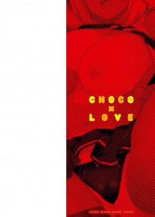 [Highlow] CHOCO x LOVE [Digital] - page 3