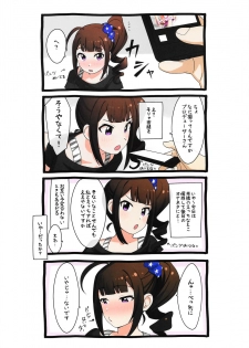 (Utahime Teien 20) [Gyuunyuu Nomiba (Gyuunyuu Umao)] Aidoru. Yokoyama Nao (THE IDOLM@STER MILLION LIVE!) - page 4