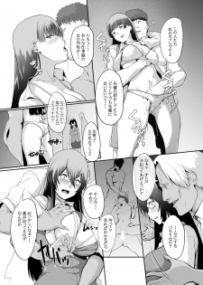 [Trinity Kyoudan (Yodare)] OL SUKEBE [Digital] - page 7