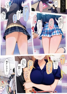 (C94) [Number2 (Takuji)] Watashitachi Producer-san ni Mechakucha Kimochiii Nakadashi Sarechattemasu! (THE iDOLM@STER Shiny Colors) [Decensored] - page 3