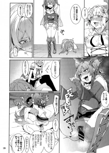 (C96) [DogStyle (Menea the Dog)] LipSync (THE IDOLM@STER CINDERELLA GIRLS) [Incomplete] - page 12