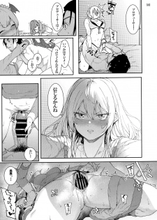 (C96) [DogStyle (Menea the Dog)] LipSync (THE IDOLM@STER CINDERELLA GIRLS) [Incomplete] - page 15