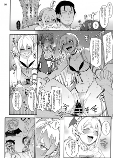 (C96) [DogStyle (Menea the Dog)] LipSync (THE IDOLM@STER CINDERELLA GIRLS) [Incomplete] - page 14