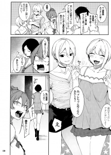 (C96) [DogStyle (Menea the Dog)] LipSync (THE IDOLM@STER CINDERELLA GIRLS) [Incomplete] - page 4