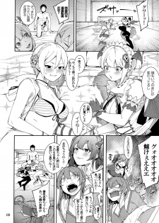(C96) [DogStyle (Menea the Dog)] LipSync (THE IDOLM@STER CINDERELLA GIRLS) [Incomplete] - page 6