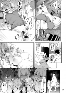 (C96) [DogStyle (Menea the Dog)] LipSync (THE IDOLM@STER CINDERELLA GIRLS) [Incomplete] - page 17