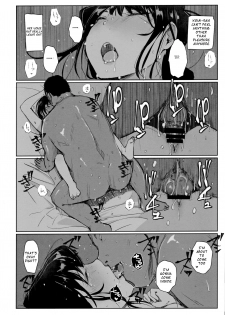 (CT34) [Arakureta Monotachi (Arakure)] Way no Chinpo wa Commushou ja Nai desu. (Komi-san wa, Komyushou desu.) [English] - page 15