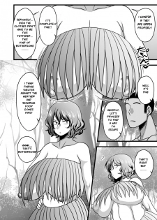 [Nacchuushou (Amazon)] Yuukarin to Mujintou (Touhou Project) [English] [chaoticmess2609] [Digital] - page 3