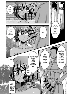 [Nacchuushou (Amazon)] Yuukarin to Mujintou (Touhou Project) [English] [chaoticmess2609] [Digital] - page 11