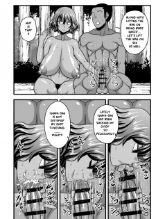 [Nacchuushou (Amazon)] Yuukarin to Mujintou (Touhou Project) [English] [chaoticmess2609] [Digital] - page 15