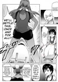 The irresistible heart and indomitable heart [Soryuu] - page 19