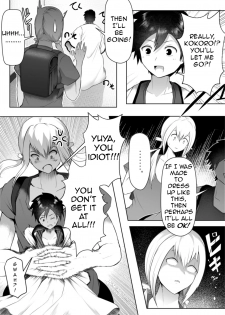 The irresistible heart and indomitable heart [Soryuu] - page 12