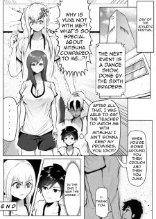 The irresistible heart and indomitable heart [Soryuu] - page 32