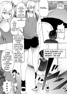 The irresistible heart and indomitable heart [Soryuu] - page 3