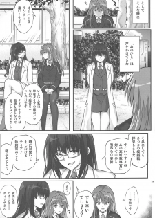 (C96) [Cyclone (Reizei, Izumi)] T-33 S+ (Mahou Shoujo Lyrical Nanoha) - page 24