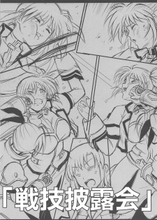 (C96) [Cyclone (Reizei, Izumi)] T-33 S+ (Mahou Shoujo Lyrical Nanoha) - page 40