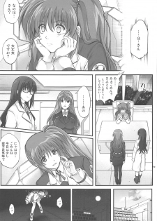 (C96) [Cyclone (Reizei, Izumi)] T-33 S+ (Mahou Shoujo Lyrical Nanoha) - page 14