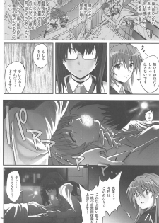 (C96) [Cyclone (Reizei, Izumi)] T-33 S+ (Mahou Shoujo Lyrical Nanoha) - page 25