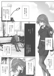 (C96) [Cyclone (Reizei, Izumi)] T-33 S+ (Mahou Shoujo Lyrical Nanoha) - page 23