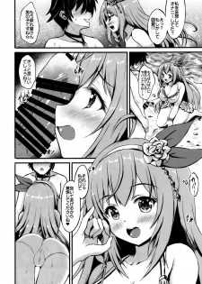 (C96) [Australia Milk (Staryume)] Onaka Pekopeko Pecorine (Princess Connect! Re:Dive) - page 5